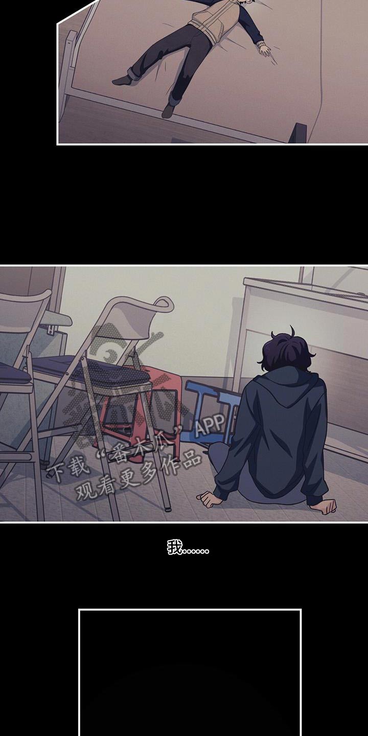 融化我心里的雪 - 第36话 - 第24张图