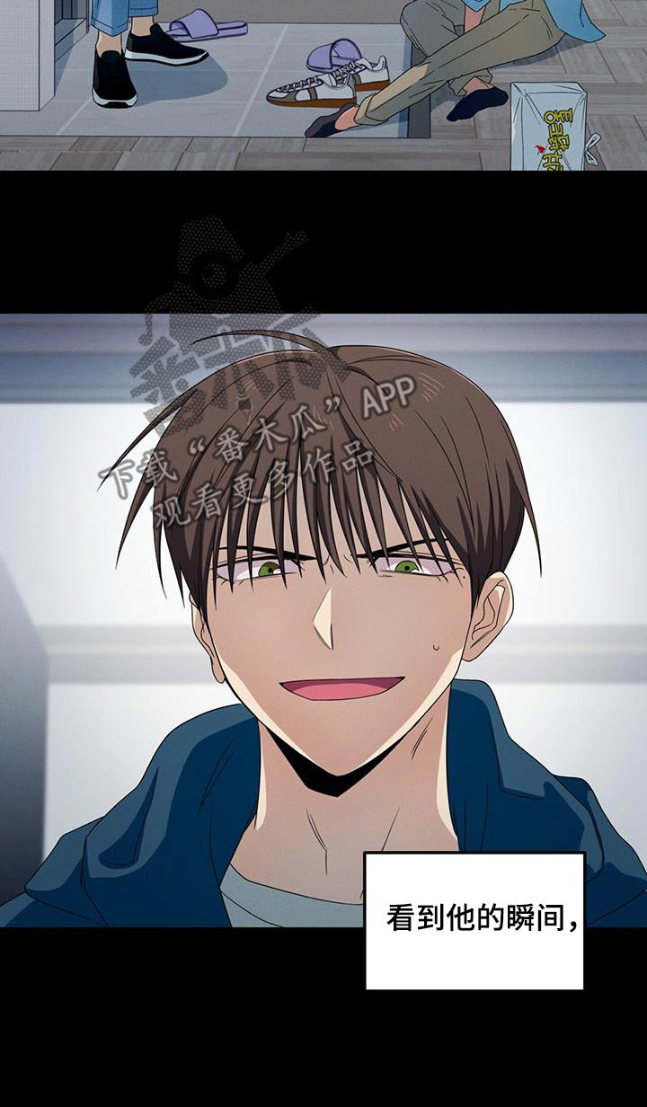 融化我心里的雪 - 第36话 - 第29张图