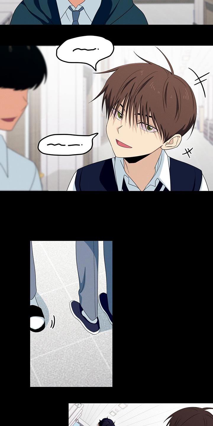 融化我心里的雪 - 第36话 - 第3张图