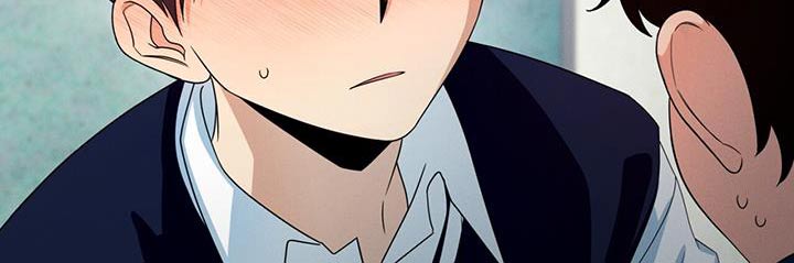 融化我心里的雪 - 第35话 - 第15张图