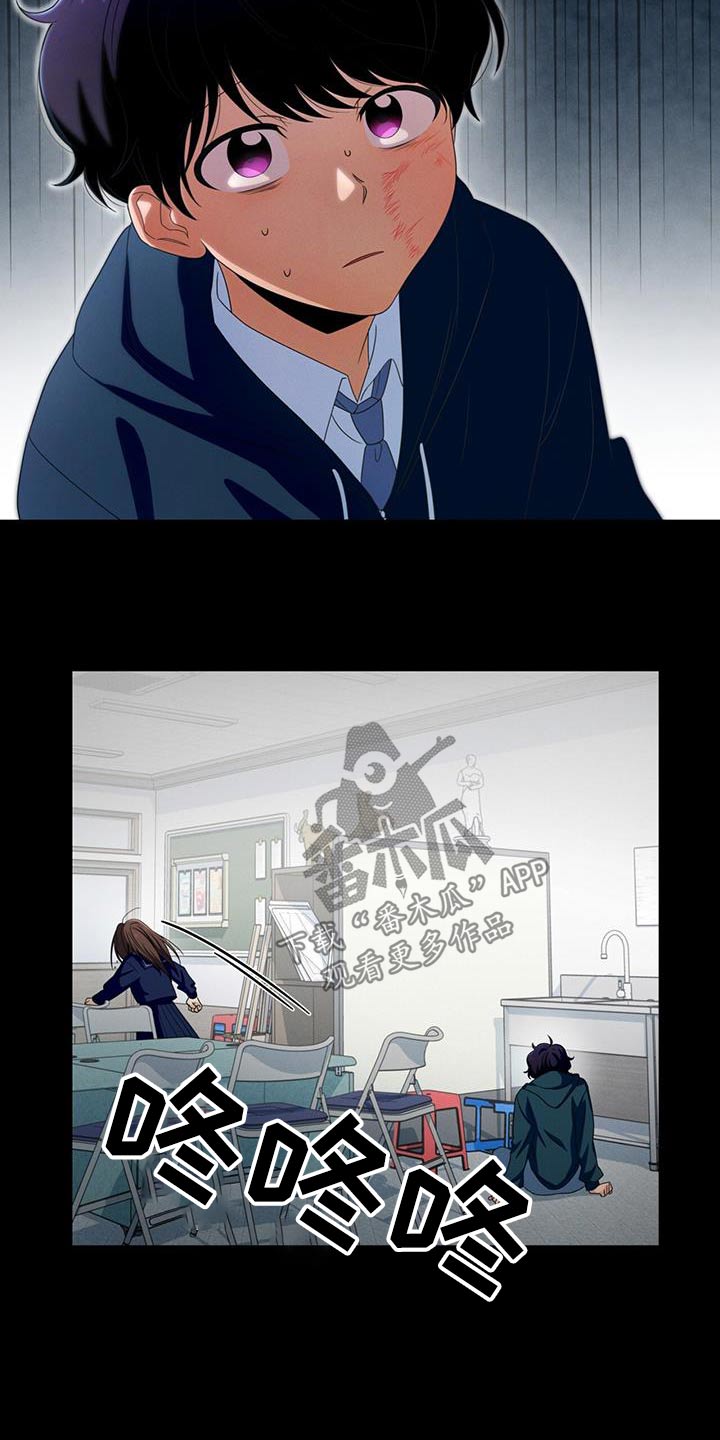 融化我心里的雪 - 第35话 - 第19张图