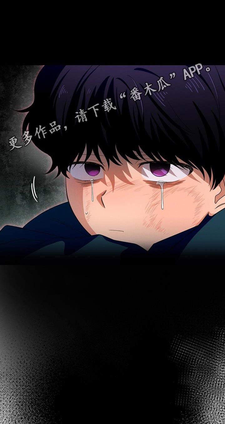 融化我心里的雪 - 第35话 - 第22张图