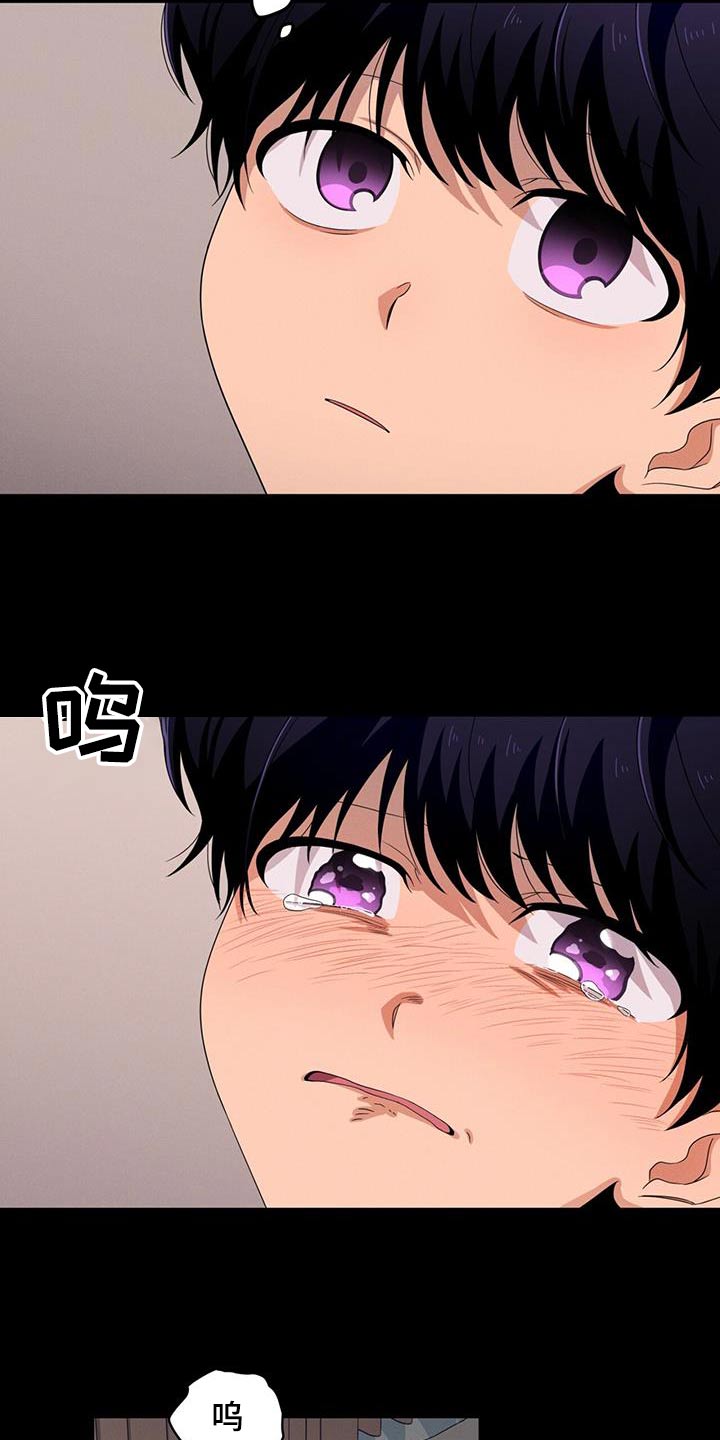 融化我心里的雪 - 第34话 - 第14张图