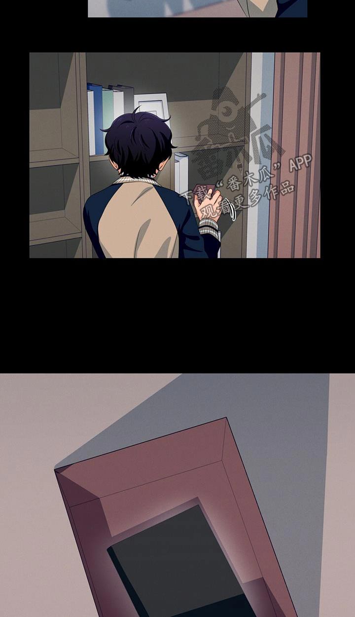 融化我心里的雪 - 第34话 - 第19张图