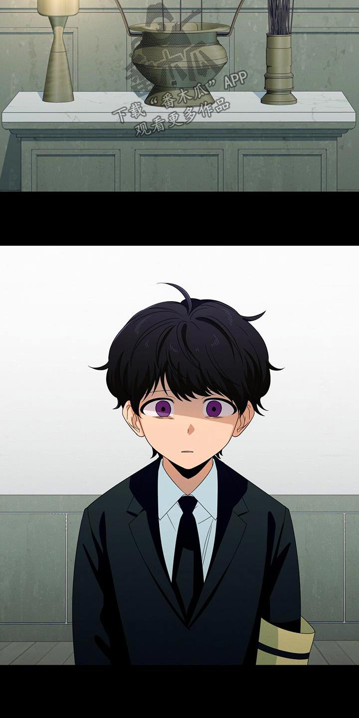 融化我心里的雪 - 第34话 - 第3张图