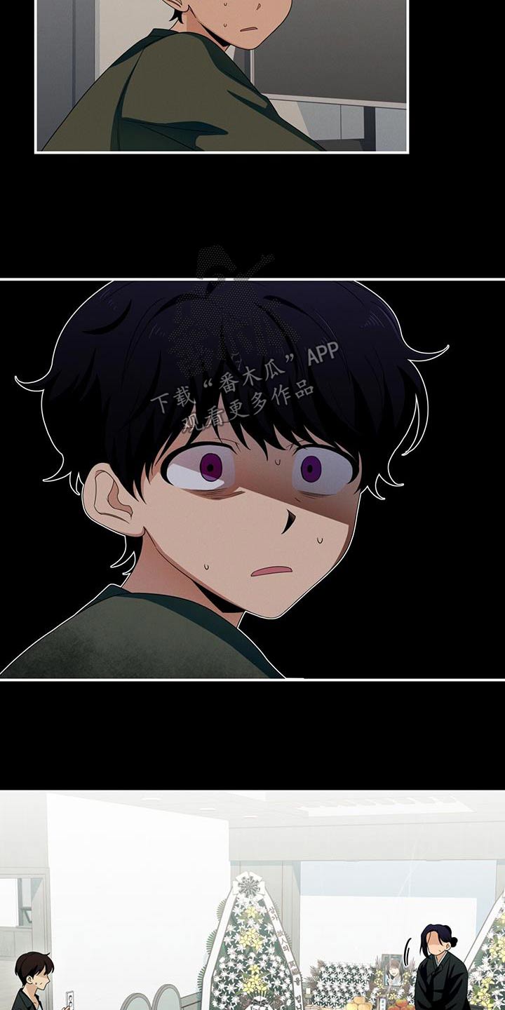 融化我心里的雪 - 第34话 - 第6张图