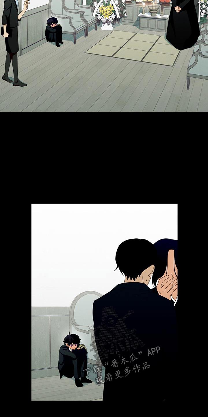 融化我心里的雪 - 第34话 - 第7张图