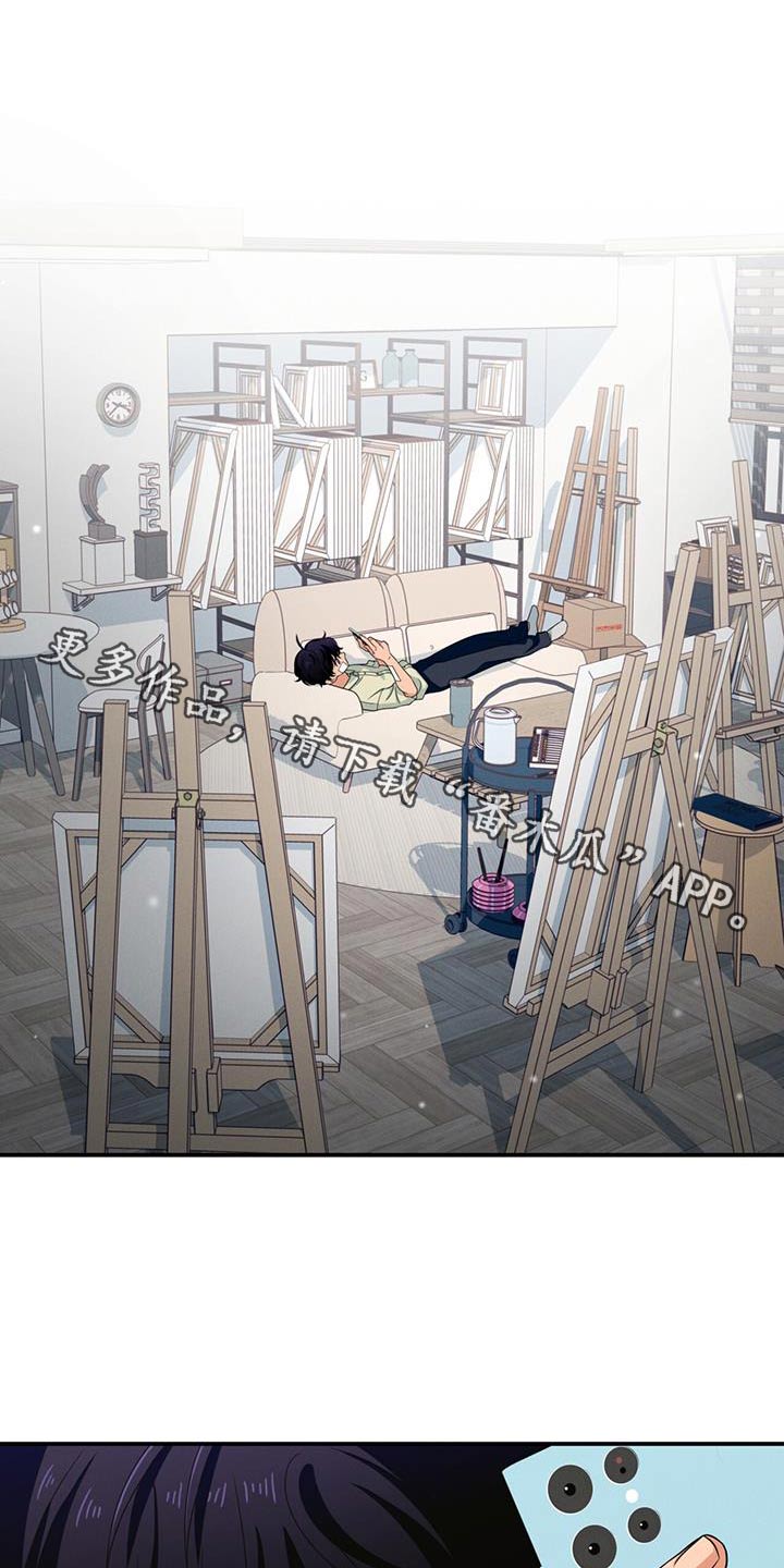 融化我心里的雪 - 第33话 - 第1张图