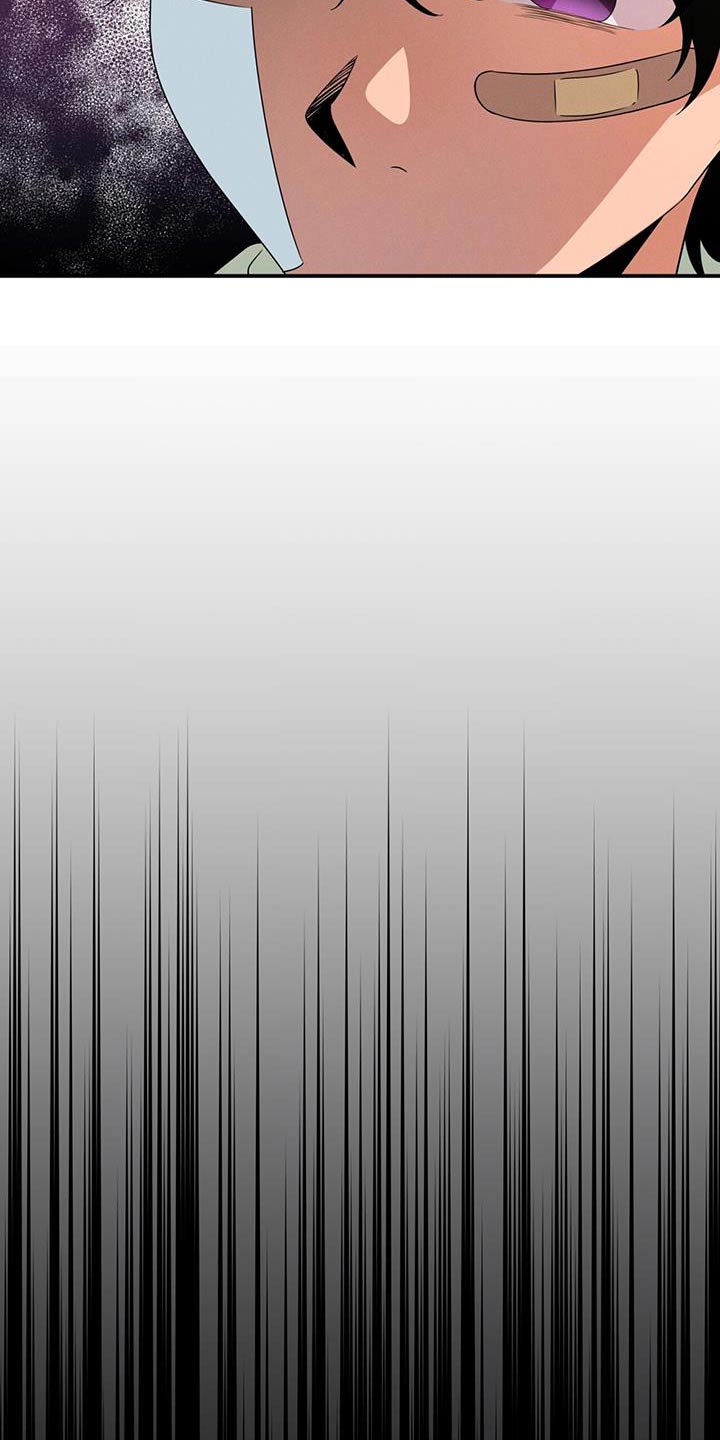 融化我心里的雪 - 第33话 - 第6张图