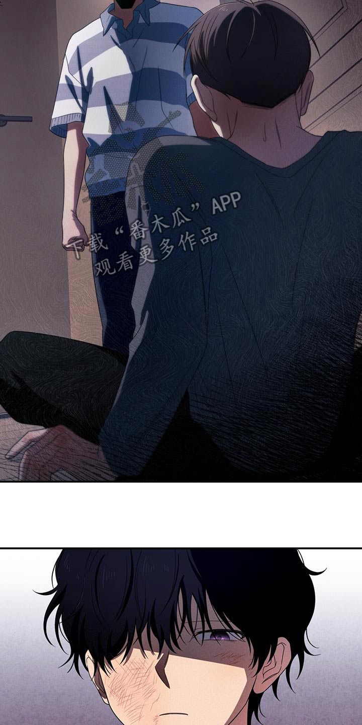 融化我心里的雪 - 第30话 - 第3张图