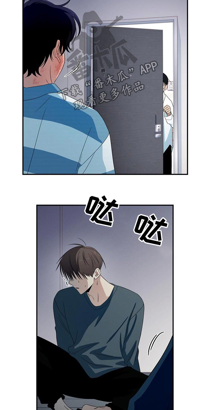 融化我心里的雪 - 第30话 - 第5张图