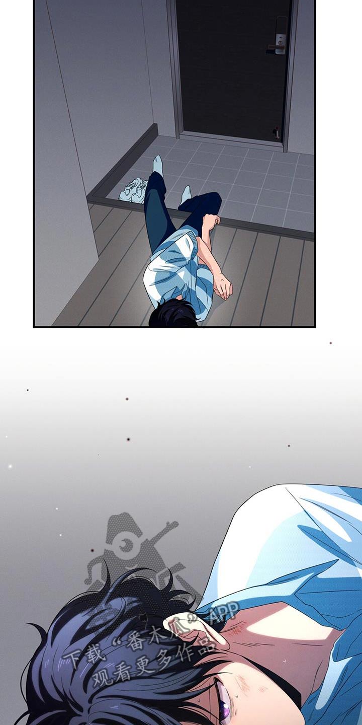 融化我心里的雪 - 第32话 - 第11张图