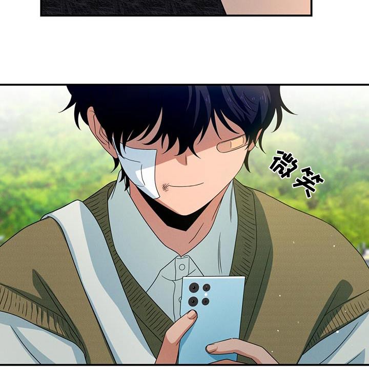 融化我心里的雪 - 第32话 - 第22张图