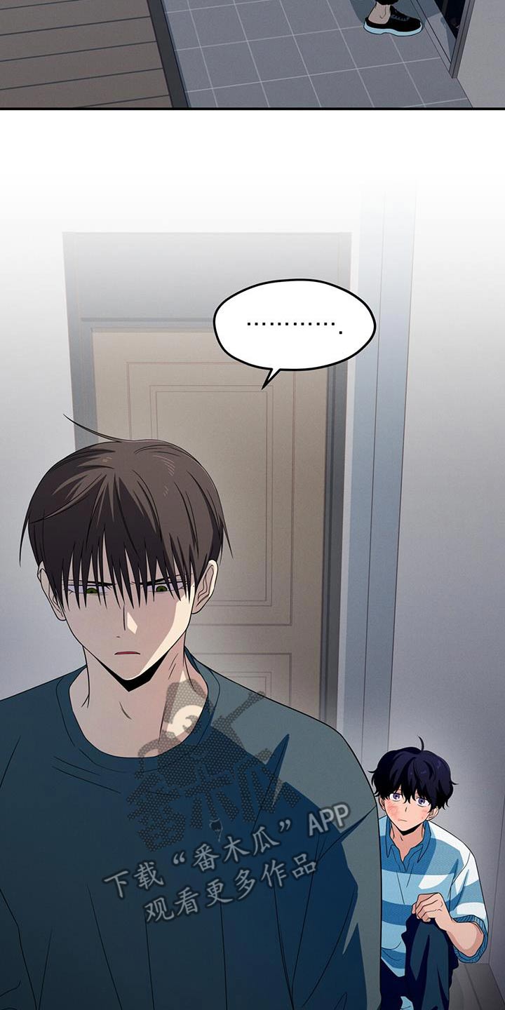 融化我心里的雪 - 第32话 - 第6张图