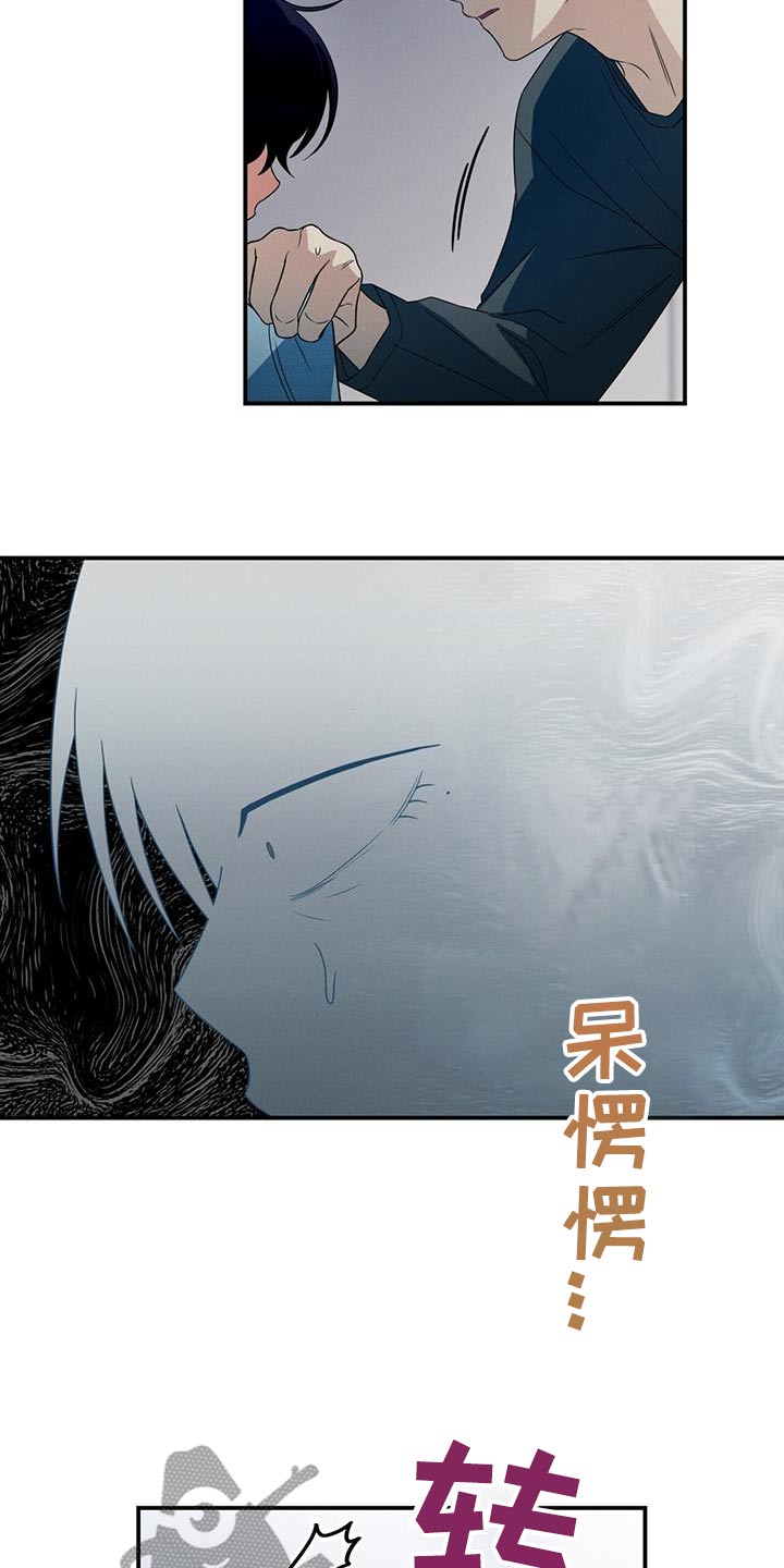 融化我心里的雪 - 第29话 - 第12张图