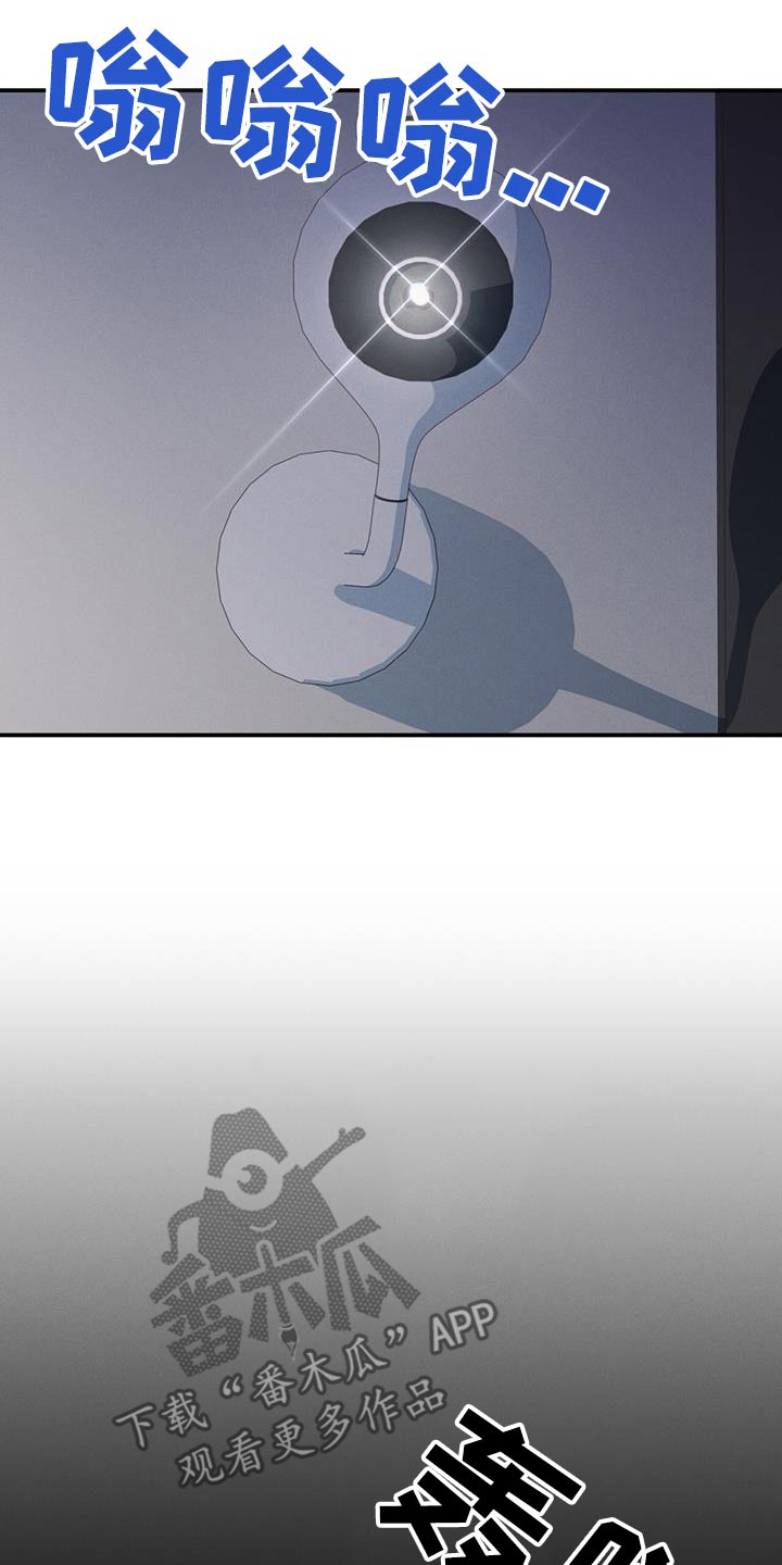 融化我心里的雪 - 第29话 - 第14张图