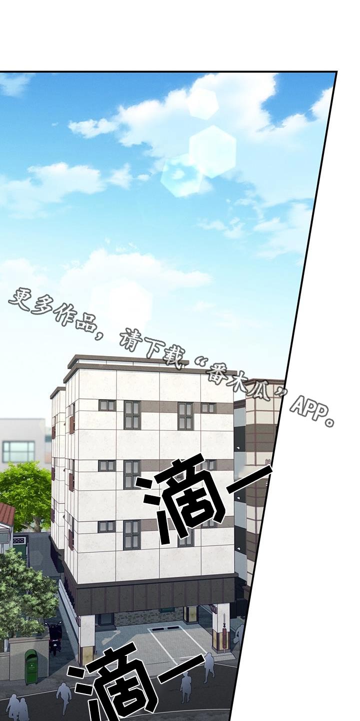 融化我心里的雪 - 第24话 - 第1张图