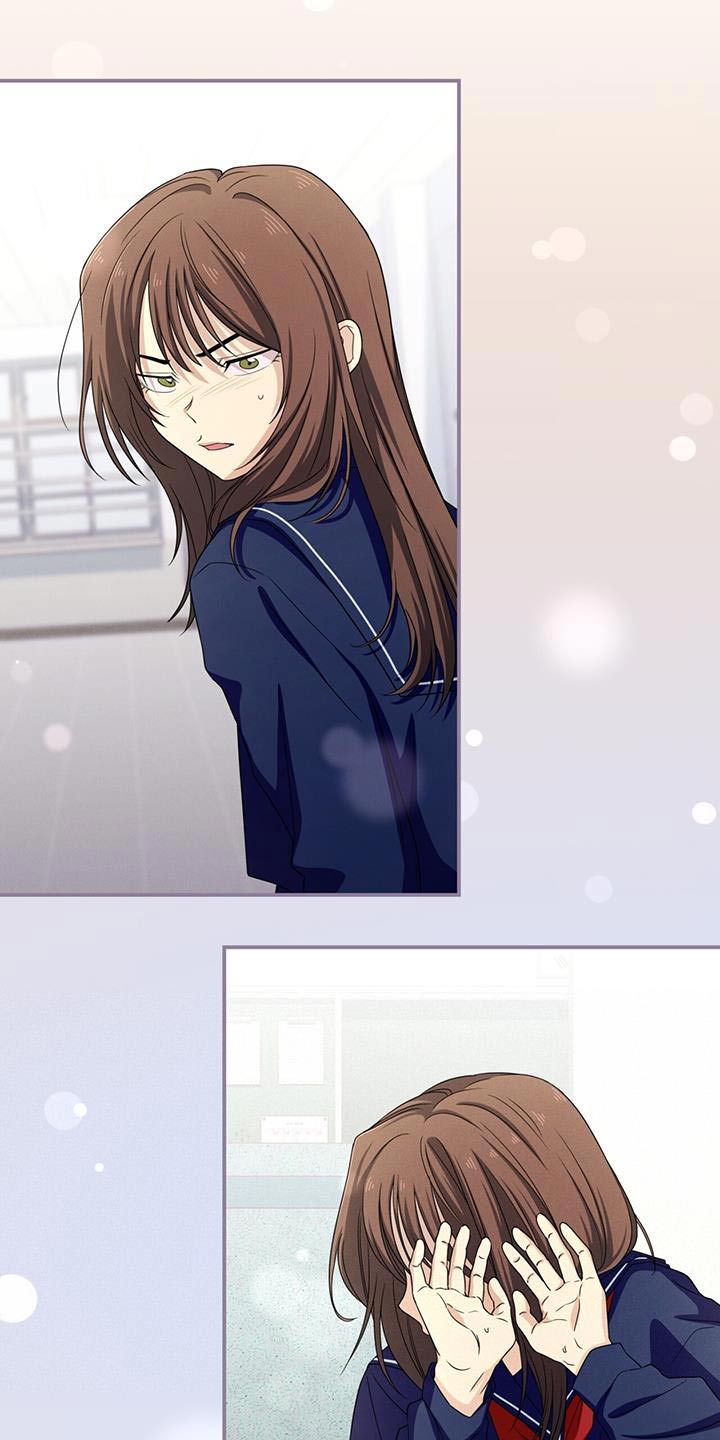 融化我心里的雪 - 第24话 - 第7张图