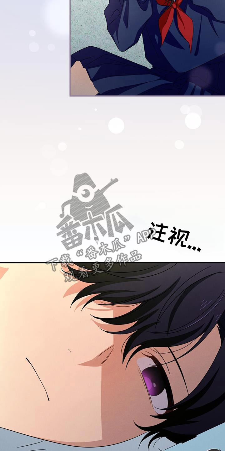 融化我心里的雪 - 第24话 - 第8张图