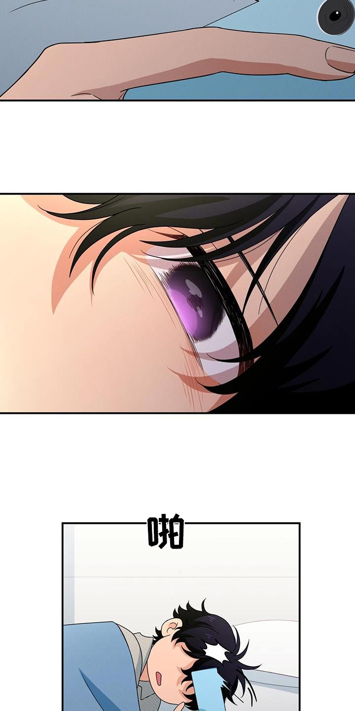 融化我心里的雪 - 第24话 - 第9张图