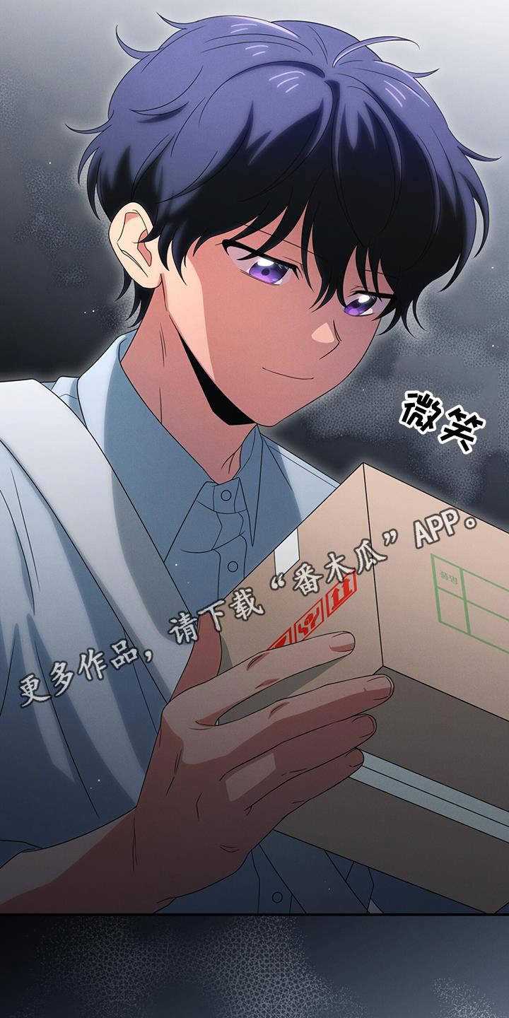 融化我心里的雪 - 第23话 - 第24张图