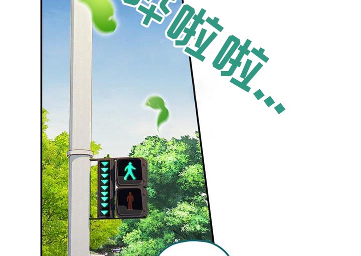 融化我心里的雪 - 第23话 - 第6张图