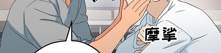 融化我心里的雪 - 第22话 - 第21张图