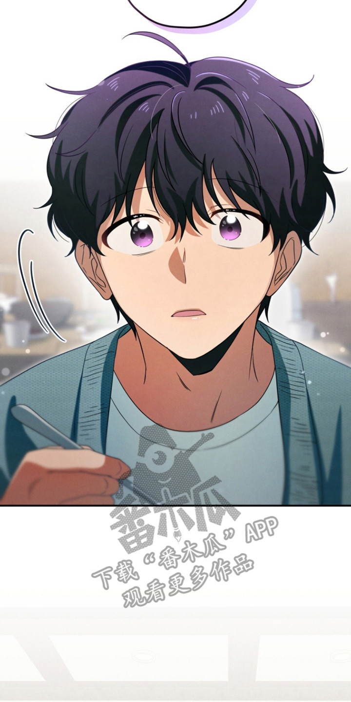 融化我心里的雪 - 第21话 - 第23张图