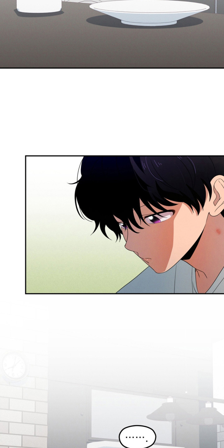 融化我心里的雪 - 第21话 - 第4张图