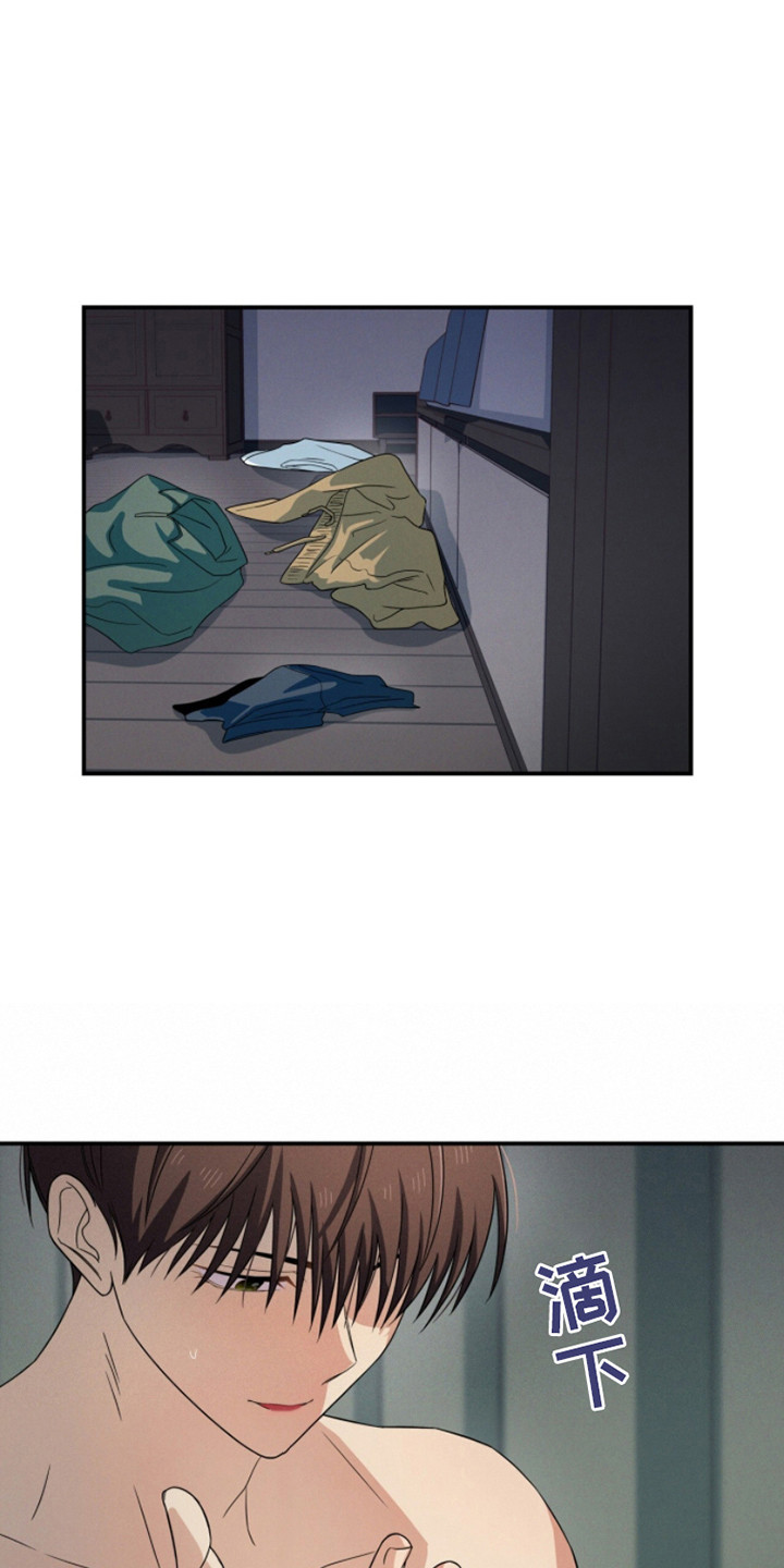 融化我心里的雪 - 第18话 - 第1张图