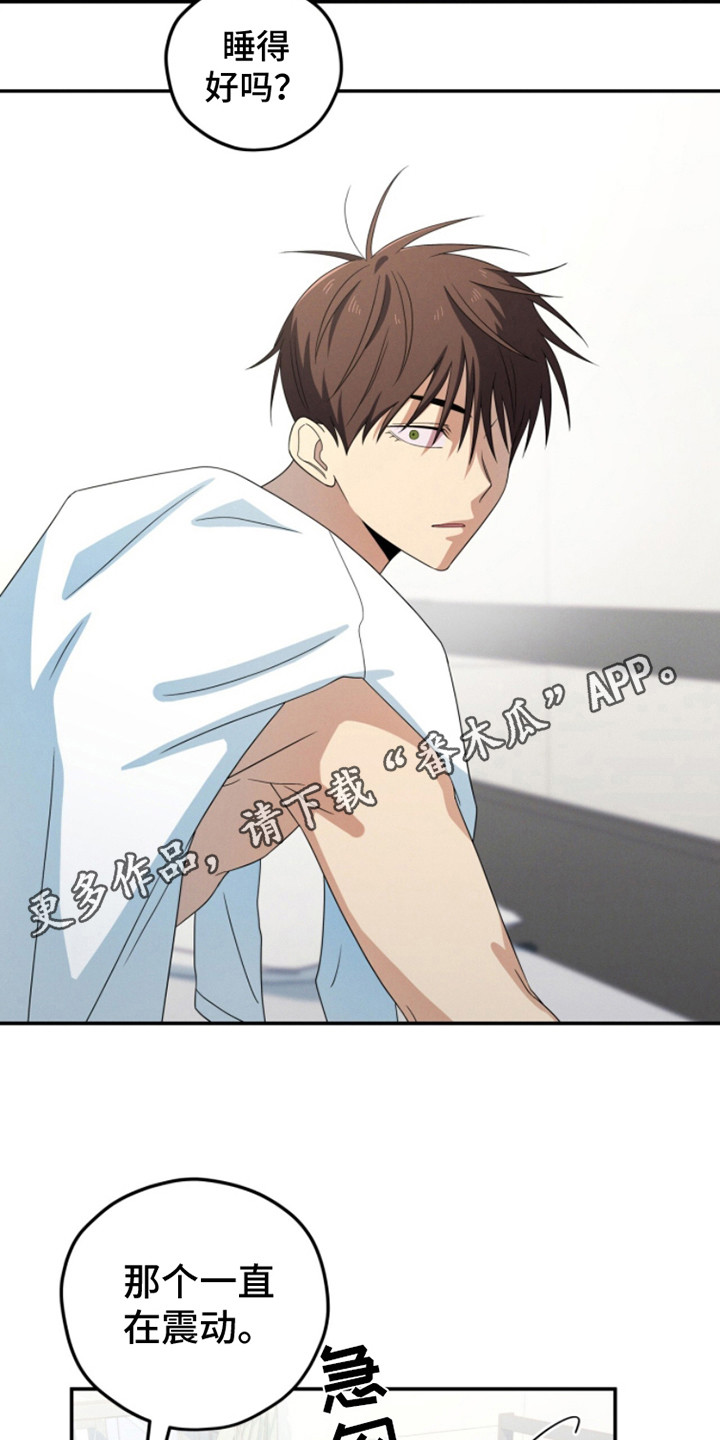 融化我心里的雪 - 第20话 - 第5张图