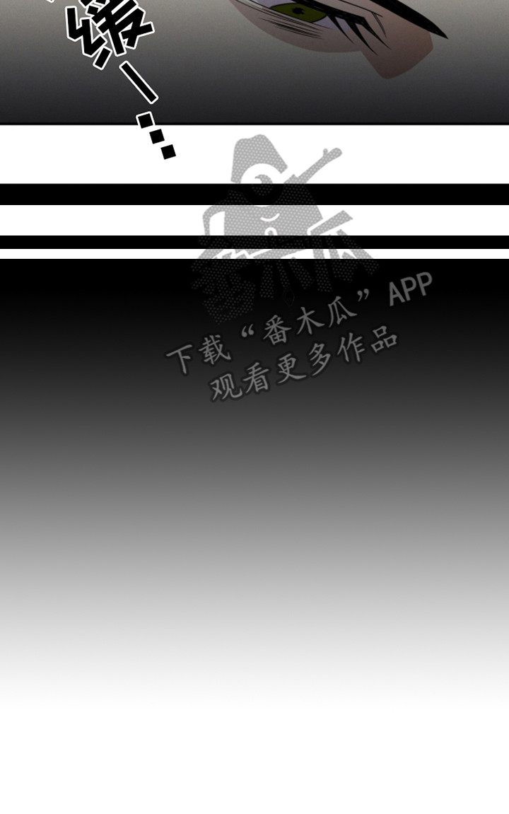 融化我心里的雪 - 第19话 - 第21张图