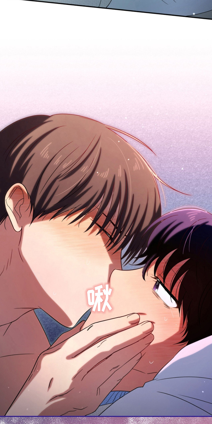 融化我心里的雪 - 第19话 - 第7张图