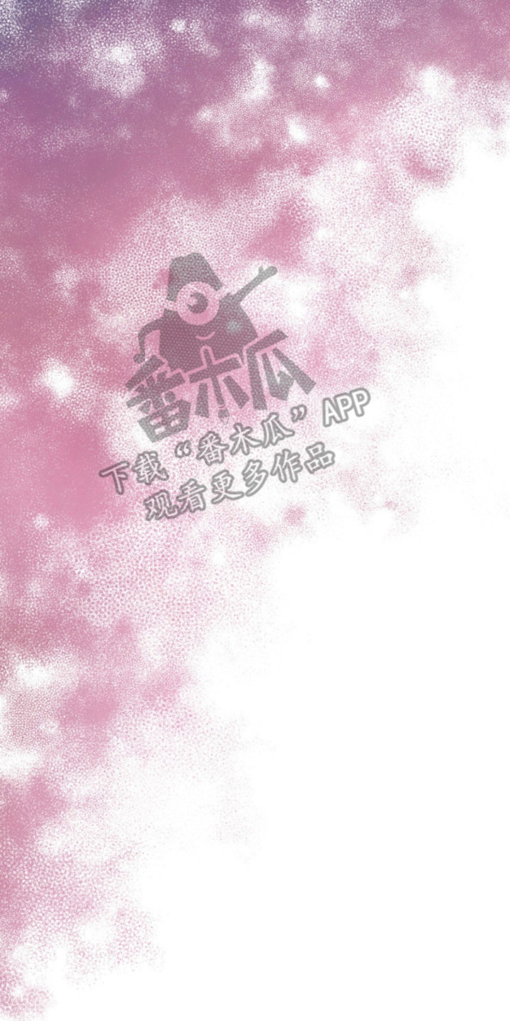 融化我心里的雪 - 第19话 - 第8张图