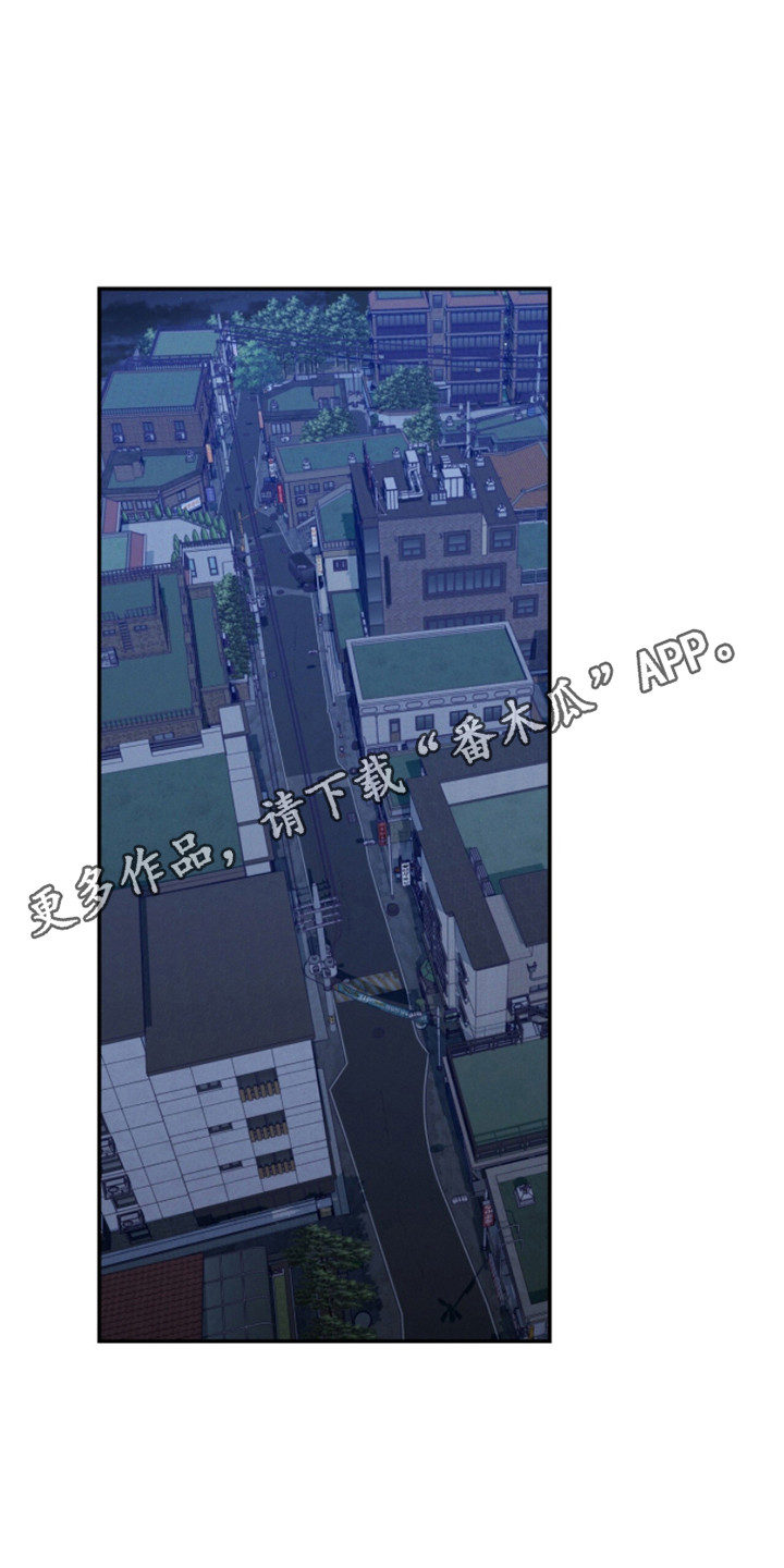 融化我心里的雪 - 第16话 - 第11张图
