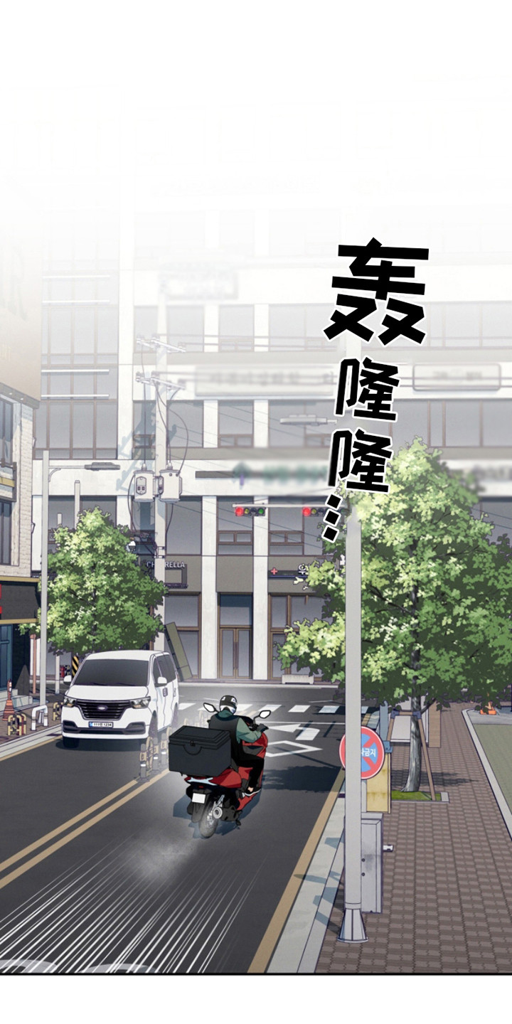 融化我心里的雪 - 第16话 - 第1张图