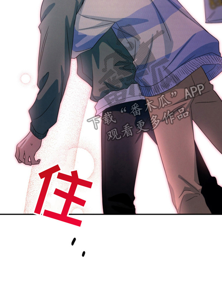 融化我心里的雪 - 第16话 - 第23张图