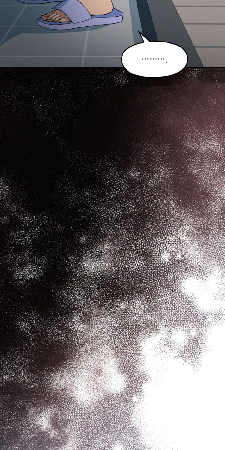 融化我心里的雪 - 第17话 - 第12张图