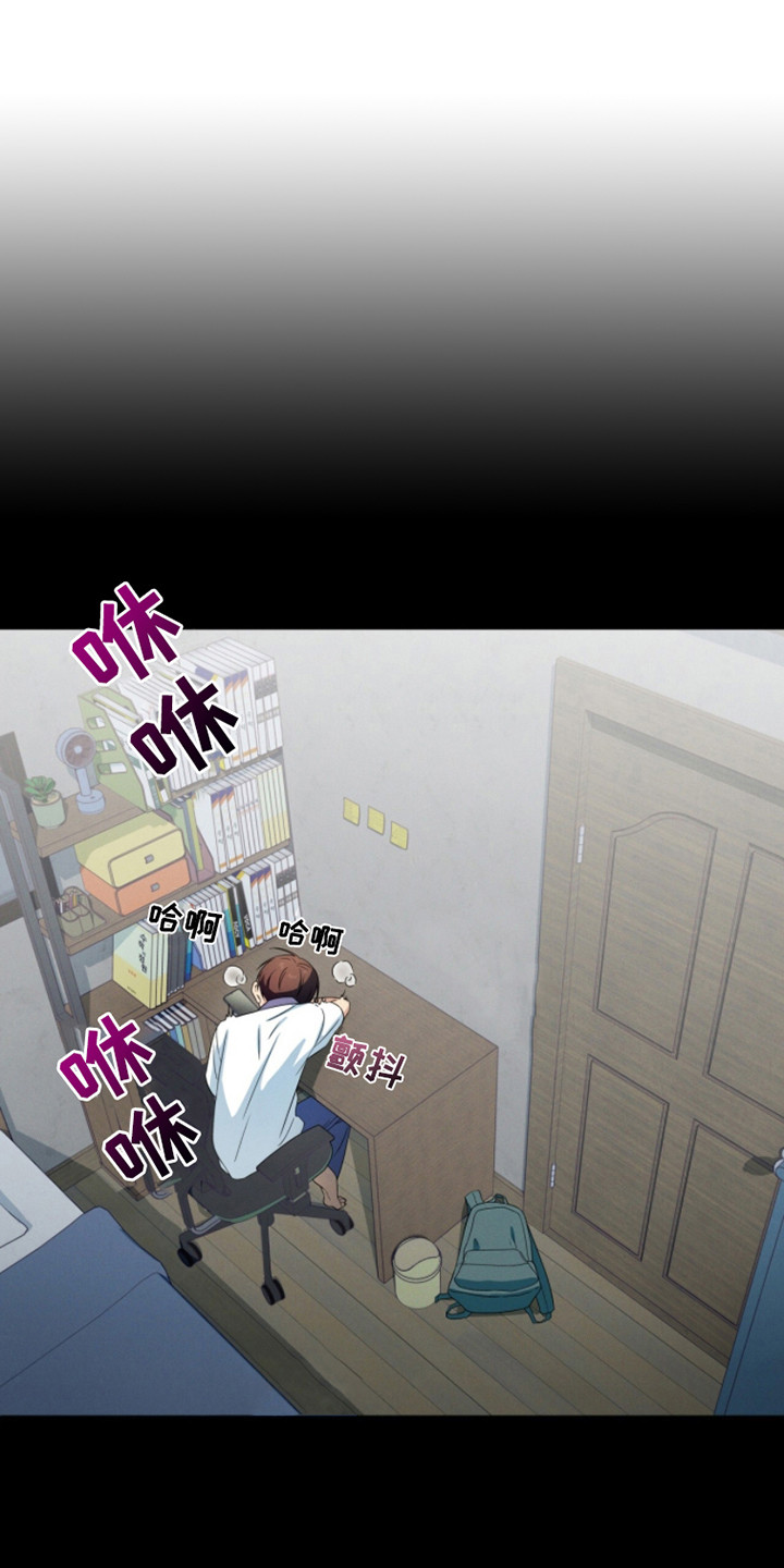 融化我心里的雪 - 第17话 - 第14张图