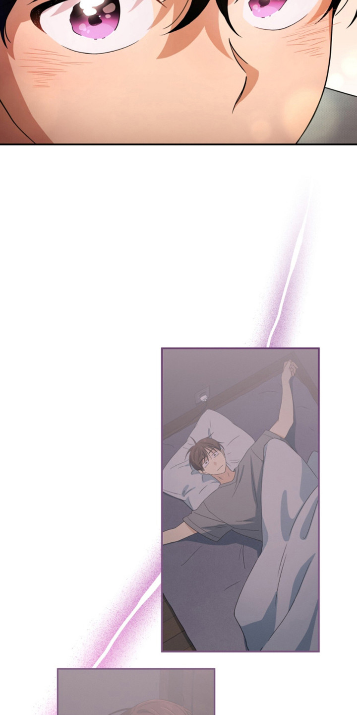 融化我心里的雪 - 第17话 - 第3张图