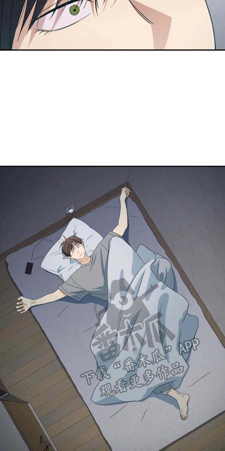 融化我心里的雪 - 第12话 - 第15张图