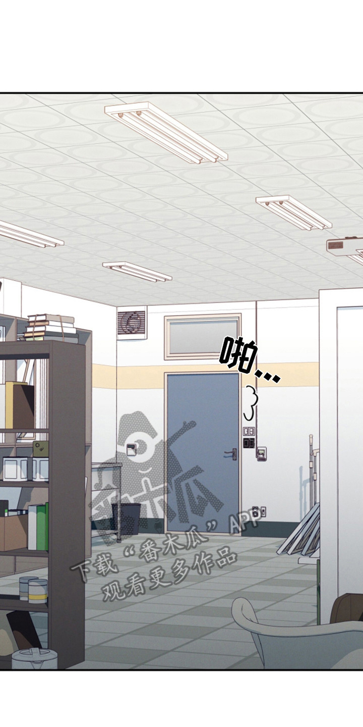 融化我心里的雪 - 第14话 - 第14张图