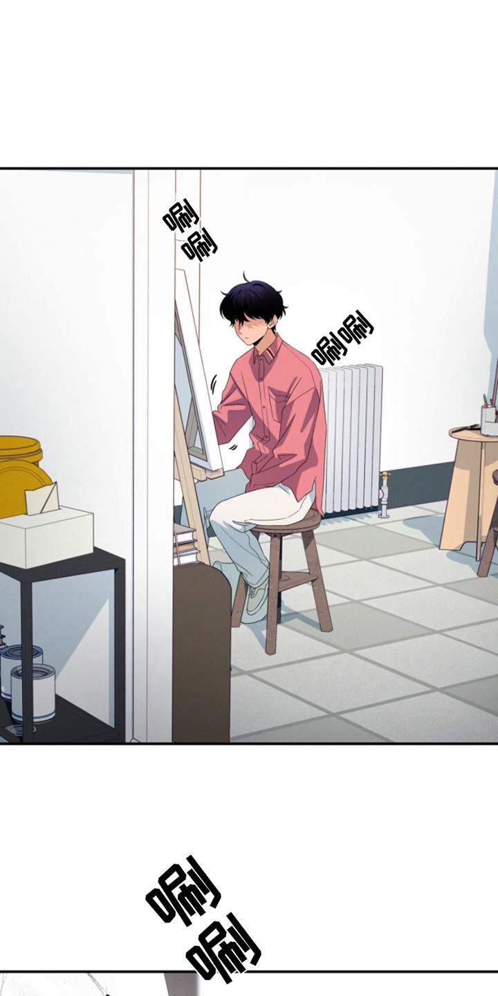 融化我心里的雪 - 第14话 - 第3张图