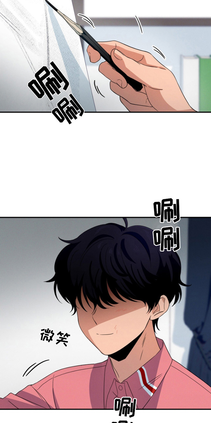 融化我心里的雪 - 第14话 - 第4张图