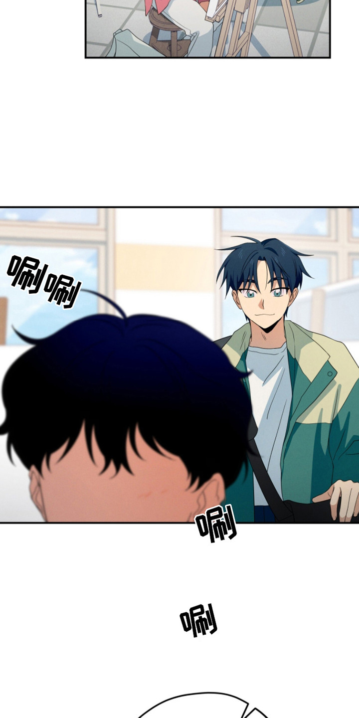 融化我心里的雪 - 第14话 - 第7张图