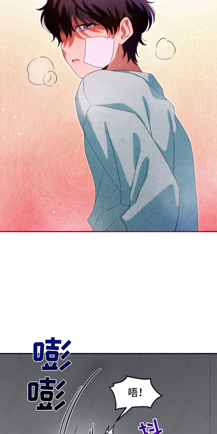 融化我心里的雪 - 第13话 - 第15张图