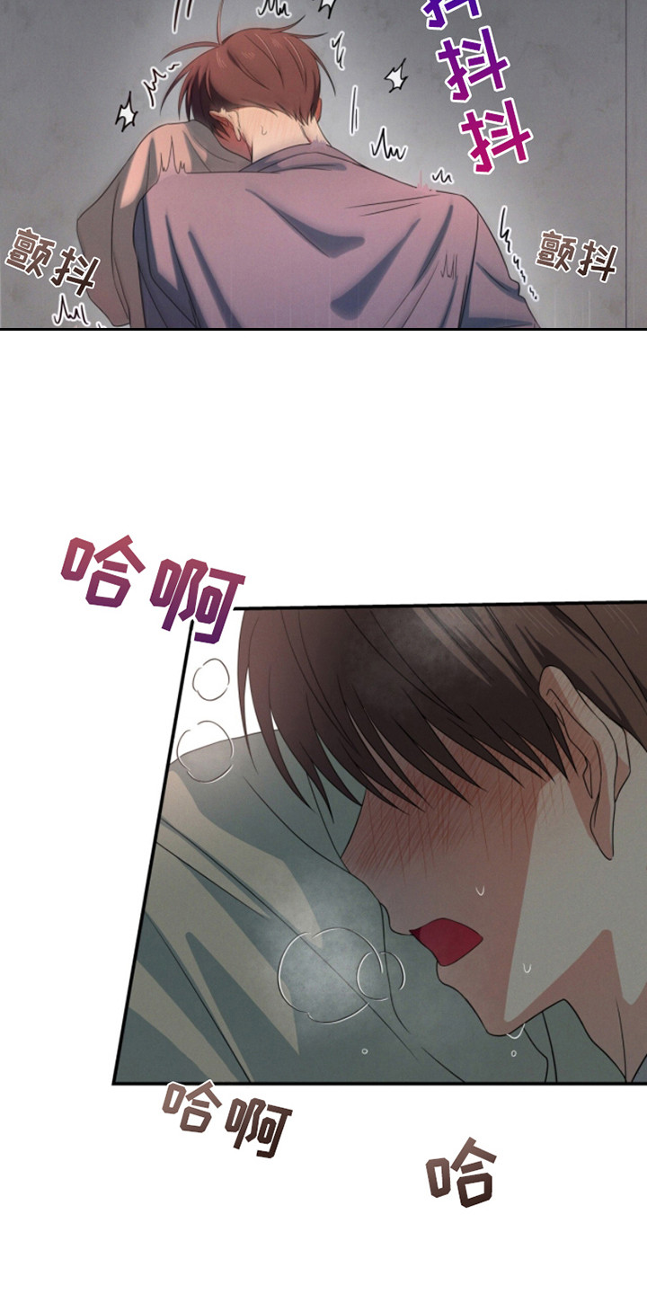 融化我心里的雪 - 第13话 - 第16张图