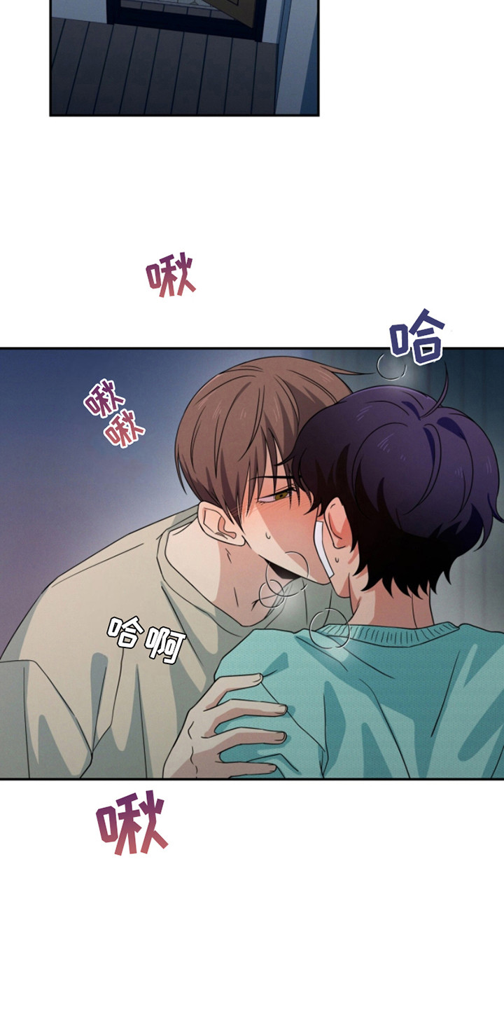 融化我心里的雪 - 第9话 - 第16张图