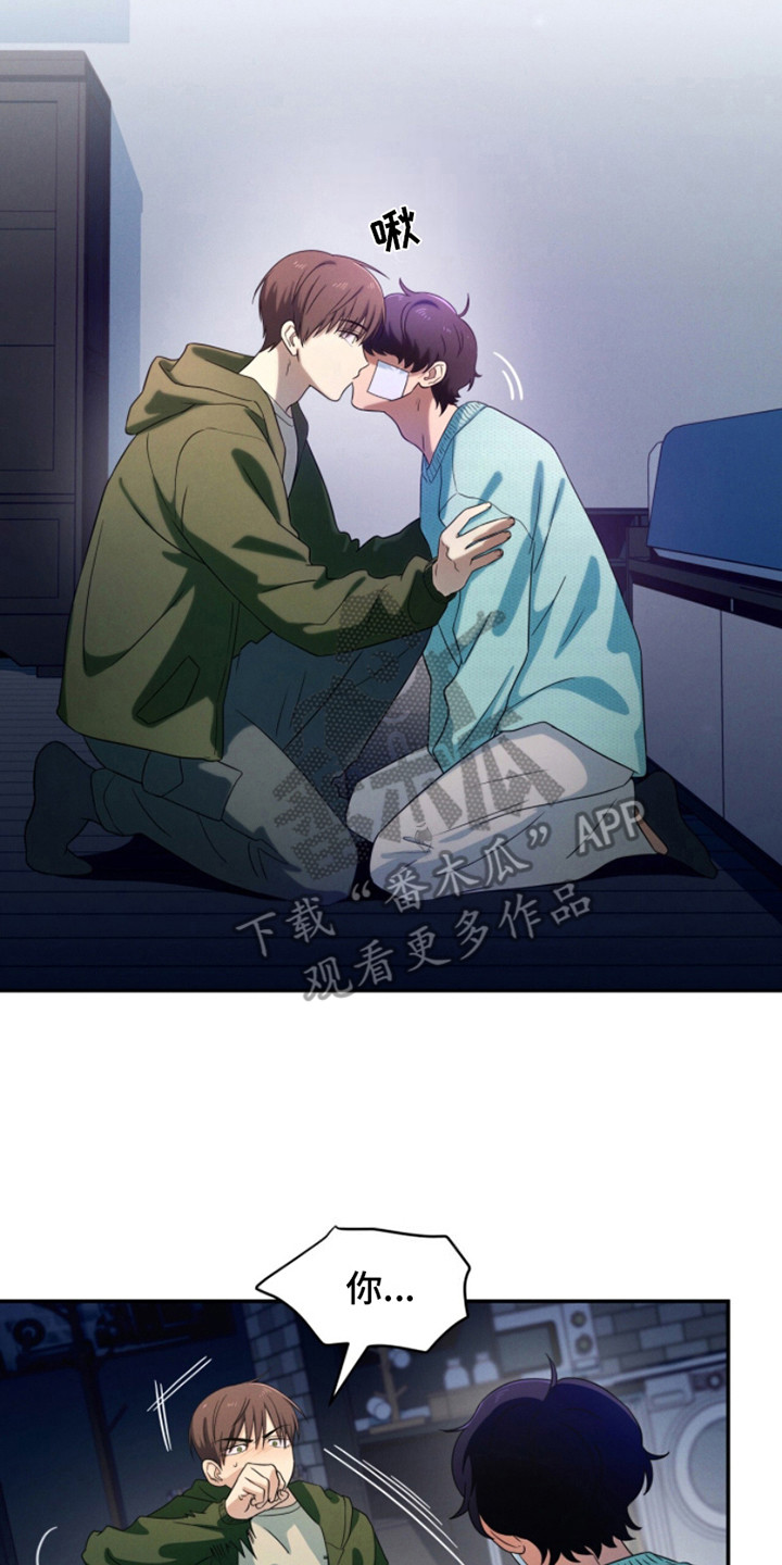 融化我心里的雪 - 第9话 - 第2张图