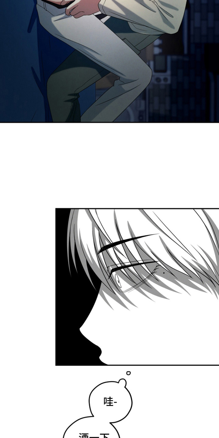 融化我心里的雪 - 第10话 - 第10张图